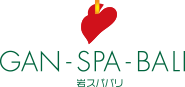 GAN-SPA-BALI（岩スパバリ）