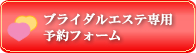 �u���C�_���G�X�e�\��