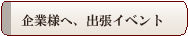 ���R�u���C�_���G�X�e����՗� �G�X�e ��X�p�o���b���R�����R�s������,���Ճ_�C�G�b�g,