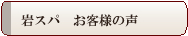 ���R�u���C�_���G�X�e����՗� �G�X�e ��X�p�o���b���R�����R�s������,���Ճ_�C�G�b�g,