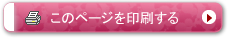 ���R��՗� �G�X�e ��X�p�o���b���R�����R�s������,���Ճ_�C�G�b�g,���K
