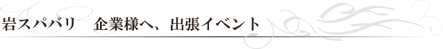 ���R��՗� �G�X�e ��X�p�o���b���R�����R�s������,���Ճ_�C�G�b�g,