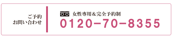 ���R��՗� �G�X�e ��X�p�o���b���R�����R�s������,���Ճ_�C�G�b�g,�u���C�_���G�X�e��