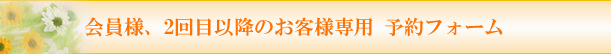 ���R�u���C�_���G�X�e����՗� �G�X�e ��X�p�o���b���R�����R�s������,���Ճ_�C�G�b�g,