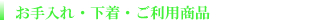 ���R��՗� �G�X�e ��X�p�o���b���R�����R�s������,���Ճ_�C�G�b�g,