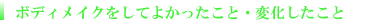 ���R��՗� �G�X�e ��X�p�o���b���R�����R�s������,���Ճ_�C�G�b�g,