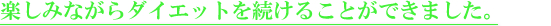 ���R��՗� �G�X�e ��X�p�o���b���R�����R�s������,���Ճ_�C�G�b�g,