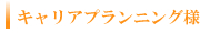 ���R��՗� �G�X�e ��X�p�o���b���R�����R�s������,���Ճ_�C�G�b�g,