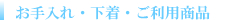 ���R��՗� �G�X�e ��X�p�o���b���R�����R�s������,���Ճ_�C�G�b�g,