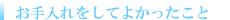 ���R��՗� �G�X�e ��X�p�o���b���R�����R�s������,���Ճ_�C�G�b�g,