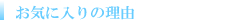 ���R��՗� �G�X�e ��X�p�o���b���R�����R�s������,���Ճ_�C�G�b�g,