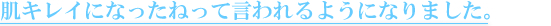 ���R��՗� �G�X�e ��X�p�o���b���R�����R�s������,���Ճ_�C�G�b�g,