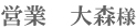 ���R��՗� �G�X�e ��X�p�o���b���R�����R�s������,���Ճ_�C�G�b�g,