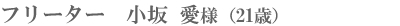 ���R��՗� �G�X�e ��X�p�o���b���R�����R�s������,���Ճ_�C�G�b�g,