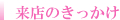 ���R�u���C�_���G�X�e����՗� �G�X�e ��X�p�o���b���R�����R�s������,���Ճ_�C�G�b�g,���K