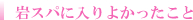 ���R�u���C�_���G�X�e����՗� �G�X�e ��X�p�o���b���R�����R�s������,���Ճ_�C�G�b�g,���K
