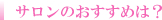 ���R�u���C�_���G�X�e����՗� �G�X�e ��X�p�o���b���R�����R�s������,���Ճ_�C�G�b�g,���K